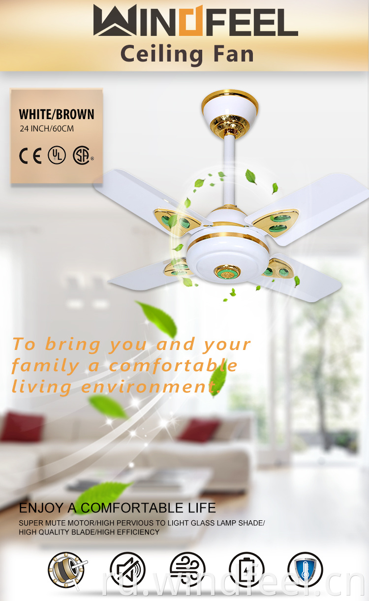 24-дюймовый электрический потолочный вентилятор с воздушным охлаждением летом